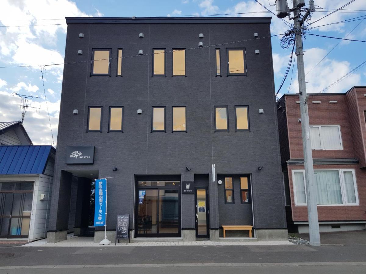 Ak Star Hotel 富良野市 エクステリア 写真